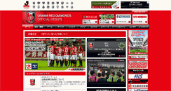 Desktop Screenshot of i.urawa-reds.co.jp